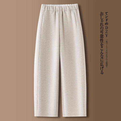 高腰羊毛呢九分裤休闲裤哈伦气球