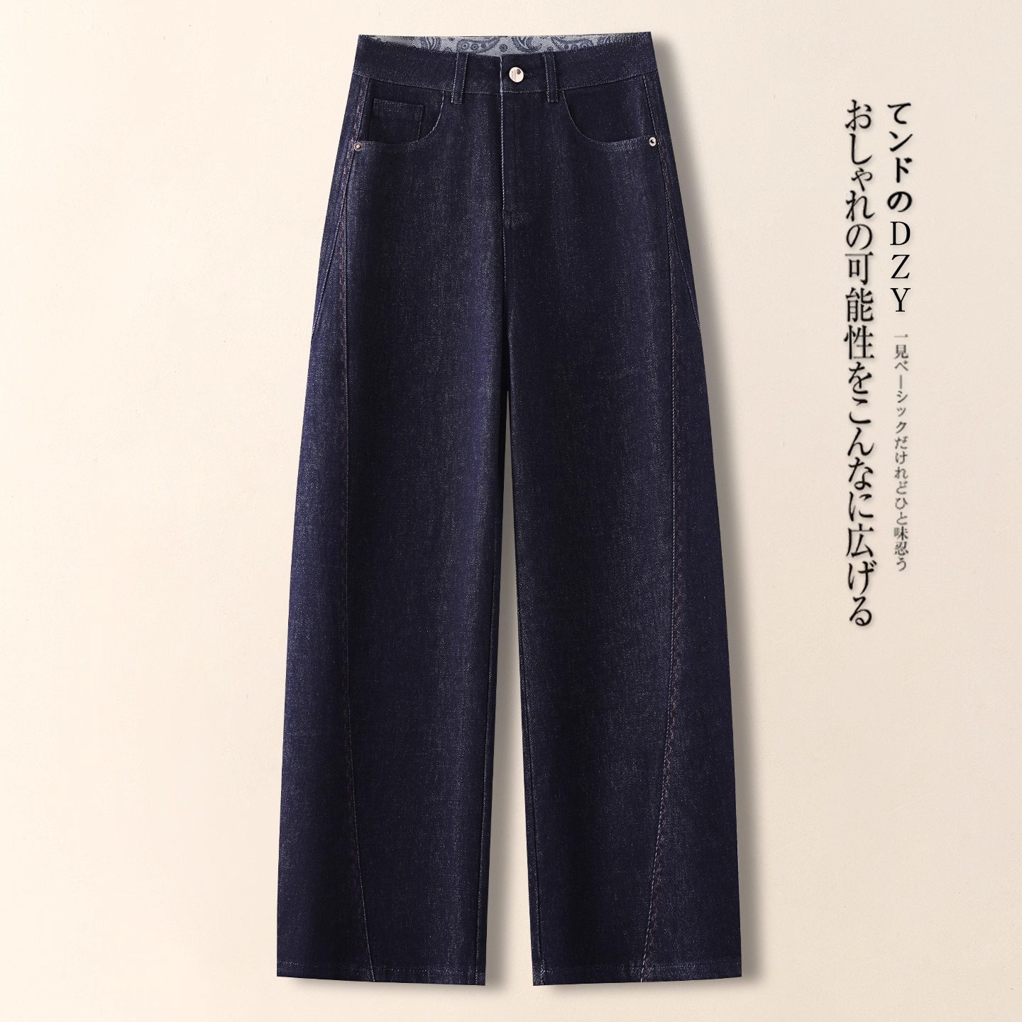 蓝色弯刀裤牛仔裤女秋冬2025新款