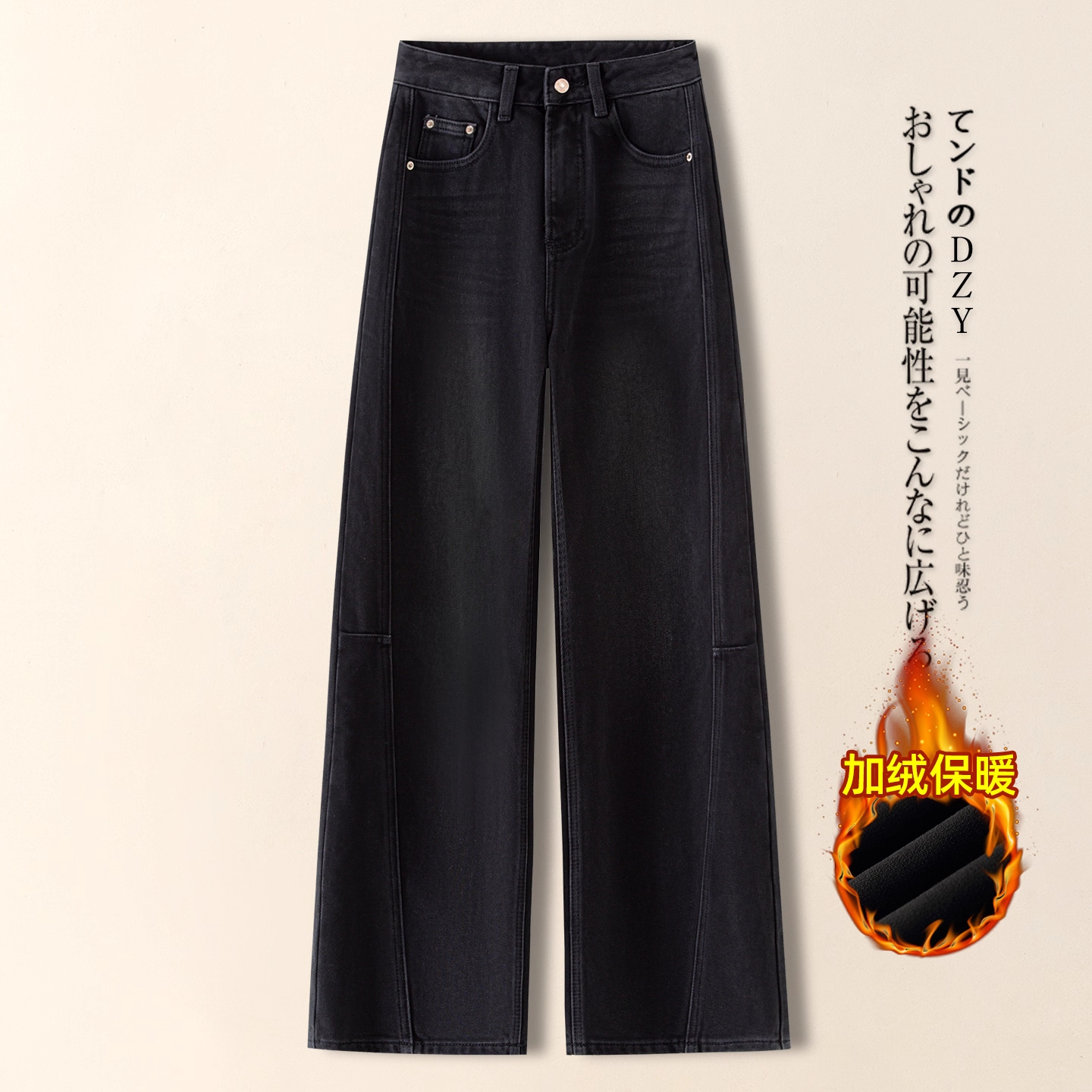 黑色阔腿牛仔裤女秋冬季2025新款
