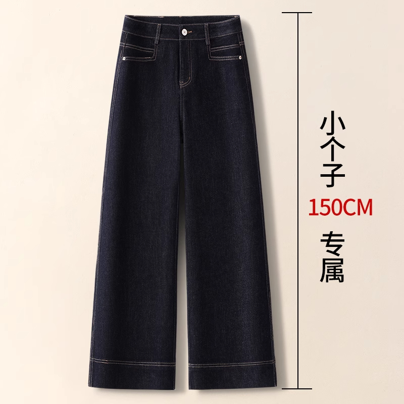 高腰丹宁蓝阔腿牛仔裤女秋冬季