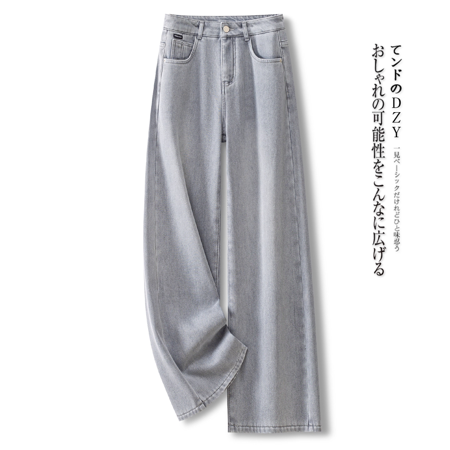 复古阔腿牛仔裤女秋冬2025新款