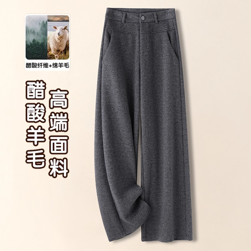 超好看灰色羊绒阔腿裤女秋冬2025