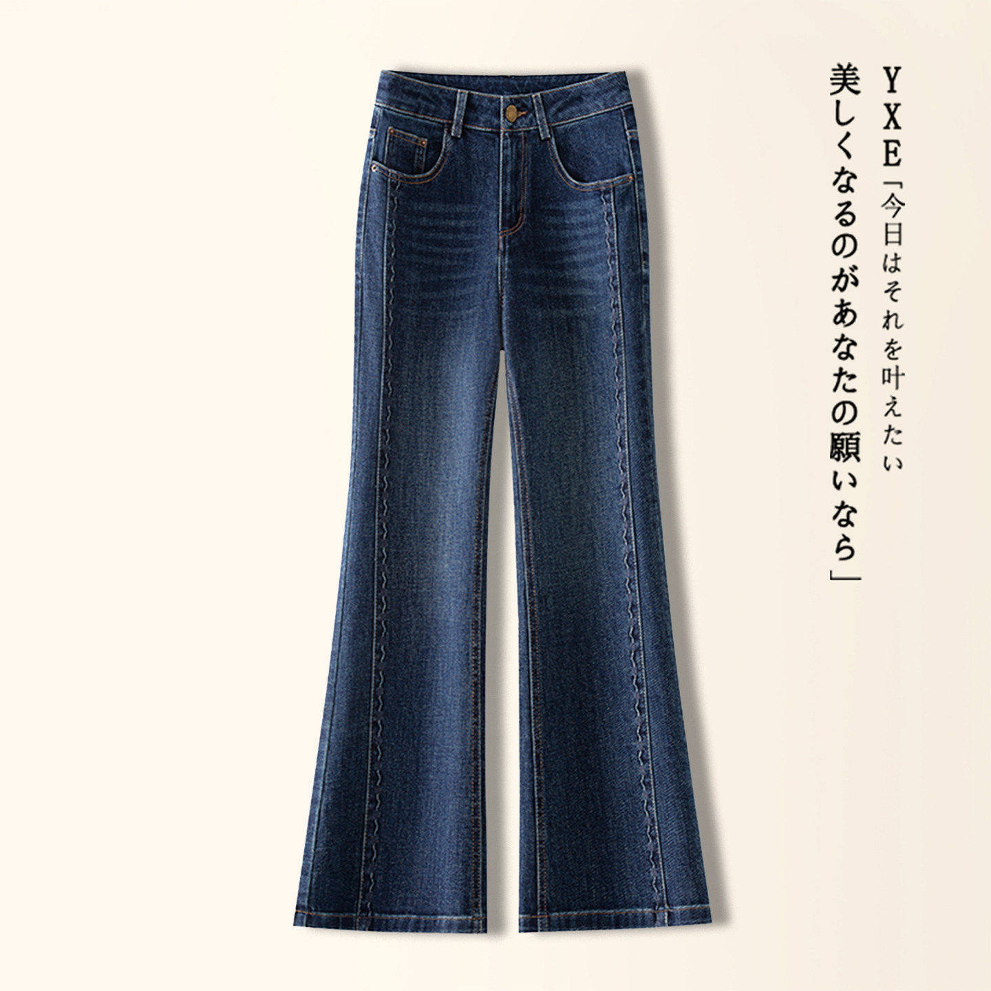 高腰微喇牛仔裤女款2026新款弹力修身辣妹马蹄裤复古蓝显瘦喇叭裤