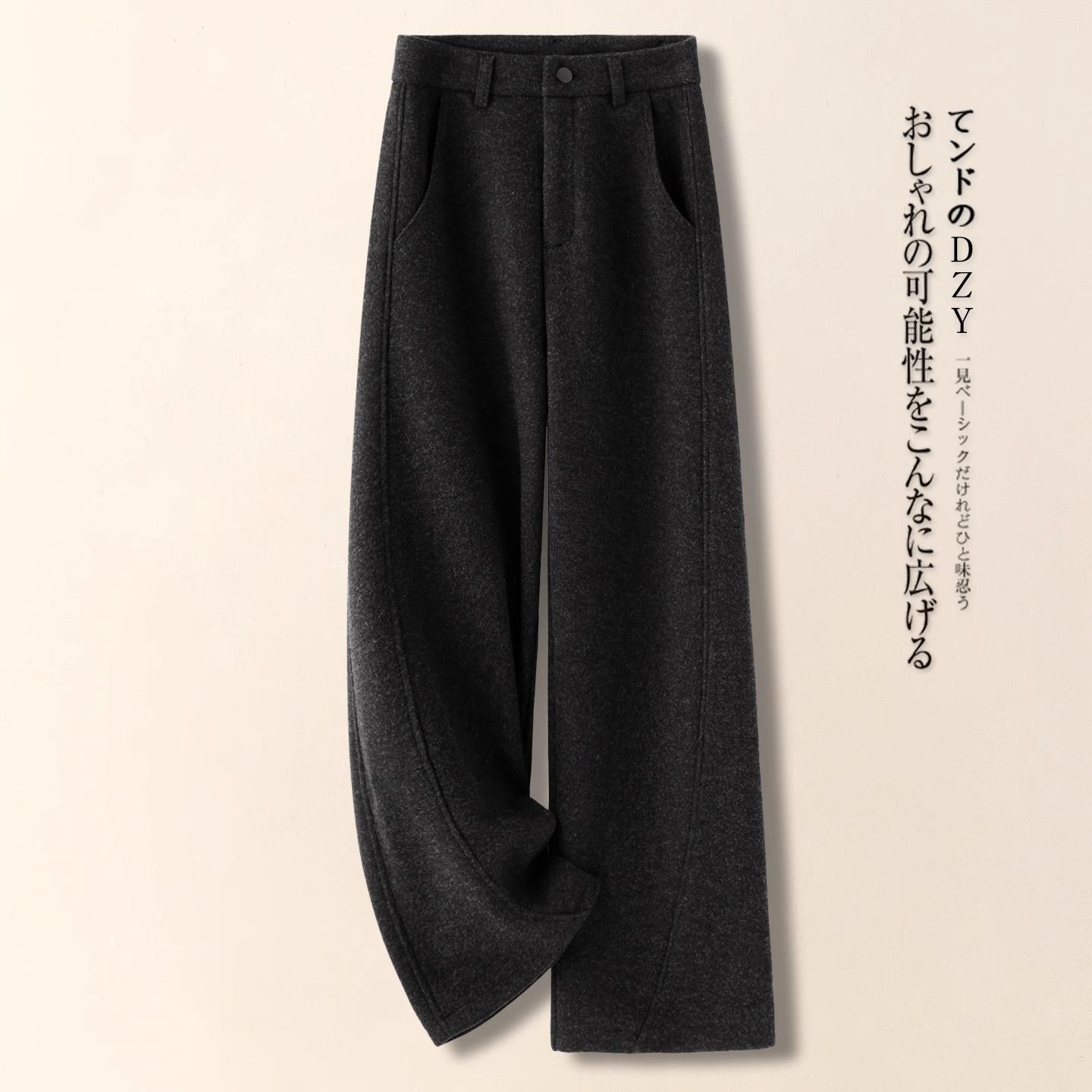 灰色羊毛呢九分弯刀裤女秋冬季