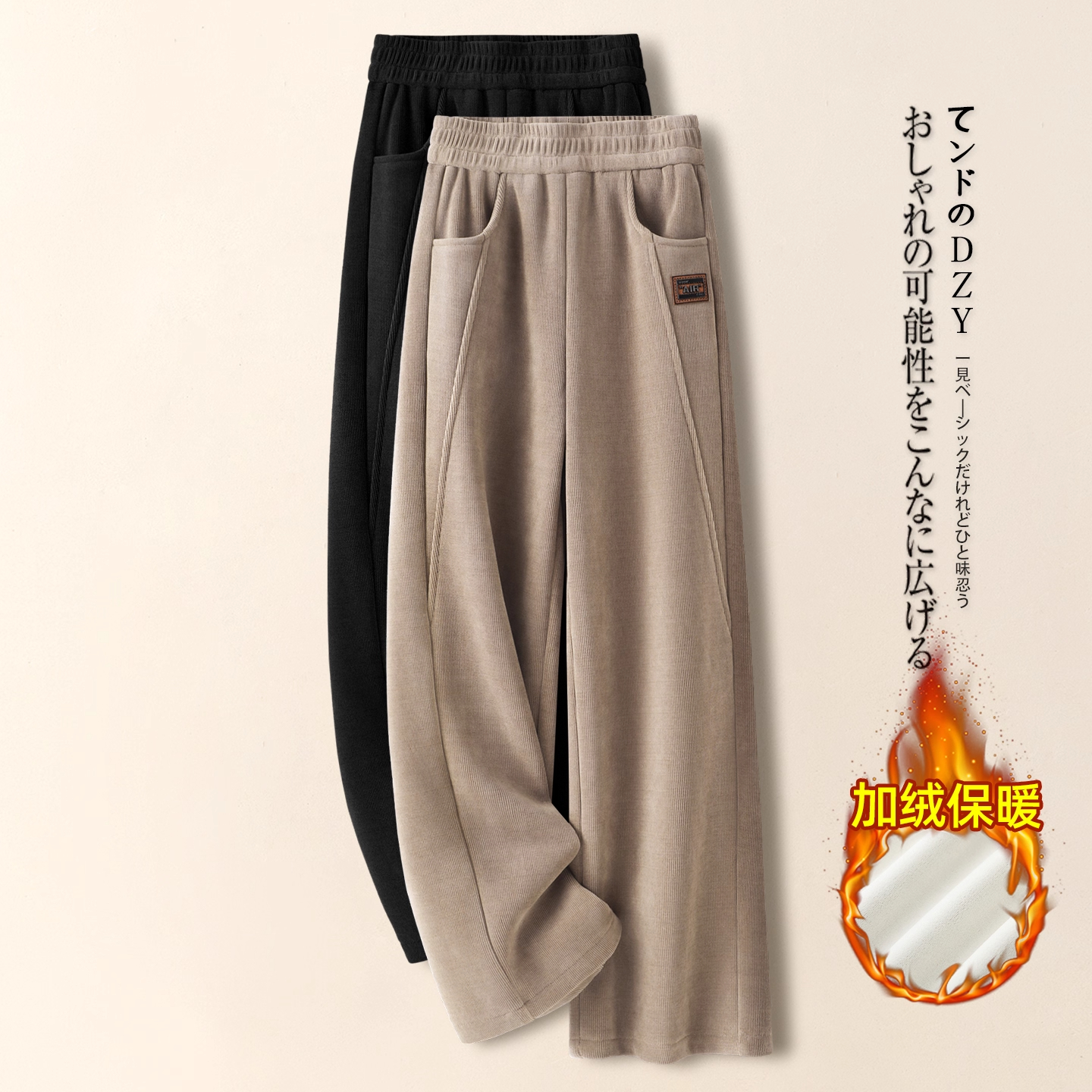 加绒灯芯绒直筒裤秋冬超好看裤子