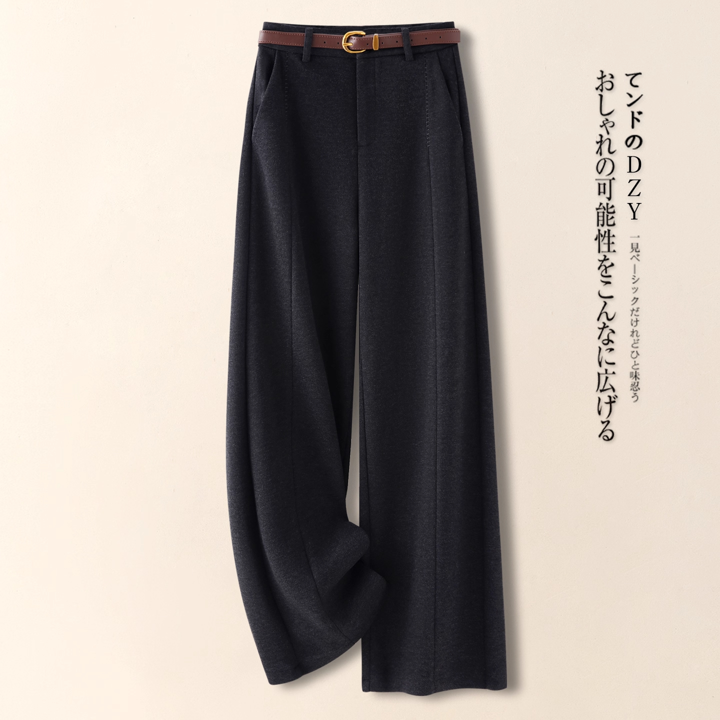 深灰色羊绒阔腿裤女秋冬2025超火