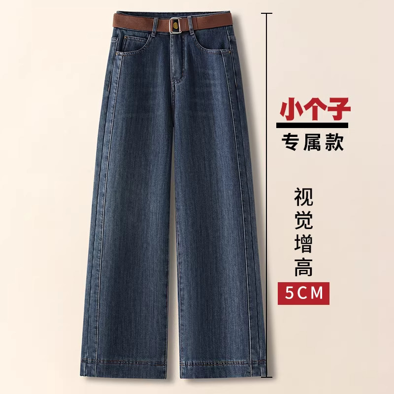 复古蓝加绒阔腿牛仔裤女春秋季2026新款复古显瘦直筒小个子九分裤,女装/女士精品,大码裤装,淘宝优惠券,粉丝福利购,淘宝优惠卷