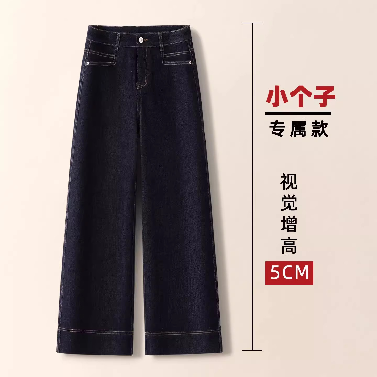 高端丹宁蓝牛仔裤女春季2026新款小个子九分直筒裤加绒加厚阔腿裤,女装/女士精品,大码裤装,淘宝优惠券,粉丝福利购,淘宝优惠卷