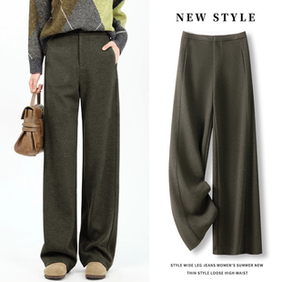 裤 醋酸羊毛呢窄版 软糯高腰垂感休闲直筒西装 女秋冬2025新款 阔腿裤