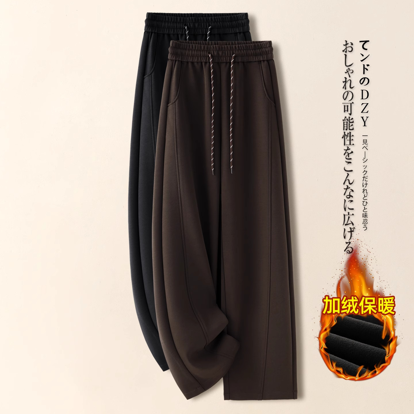 咖色弯刀裤阔腿裤女秋冬季2025新款高腰加绒慵懒风卫裤休闲直筒裤,女装/女士精品,大码裤装,淘宝优惠券,粉丝福利购,淘宝优惠卷