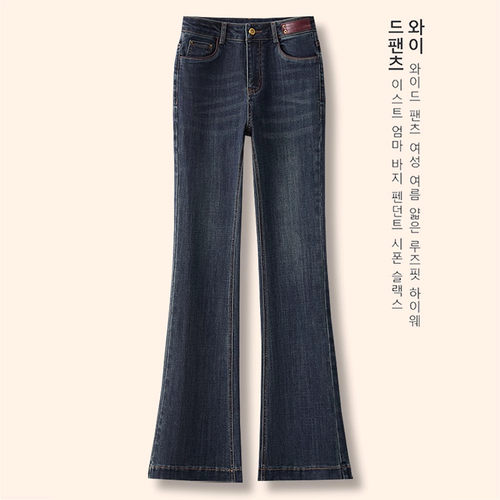 复古牛仔微喇裤女2025秋冬新款