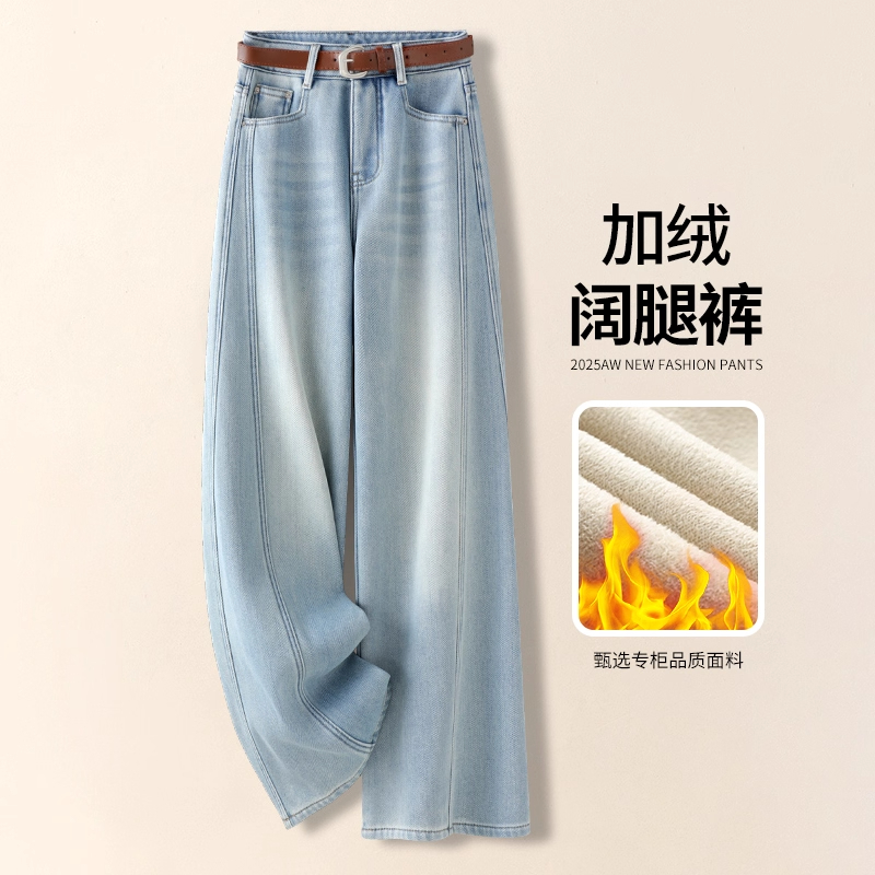 浅蓝色加厚阔腿弯刀牛仔裤女秋冬