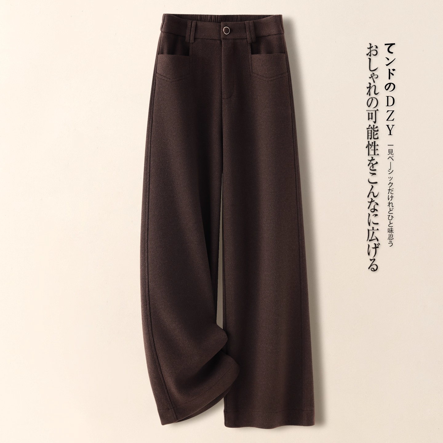 咖色羊毛呢阔腿裤女秋冬季2025