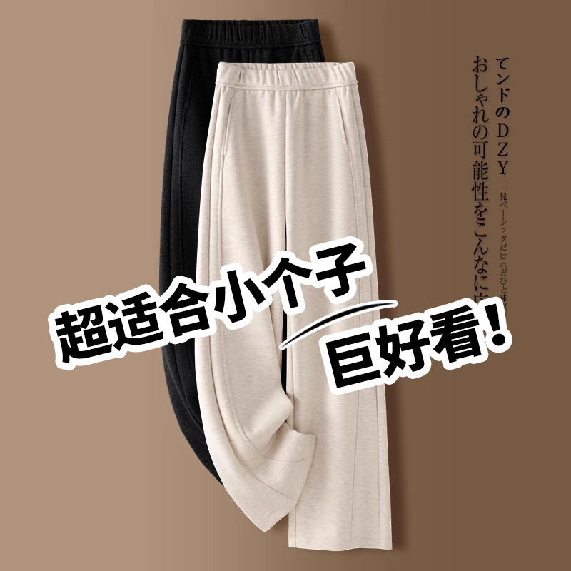 米白色羊绒裤子加绒阔腿裤女秋冬