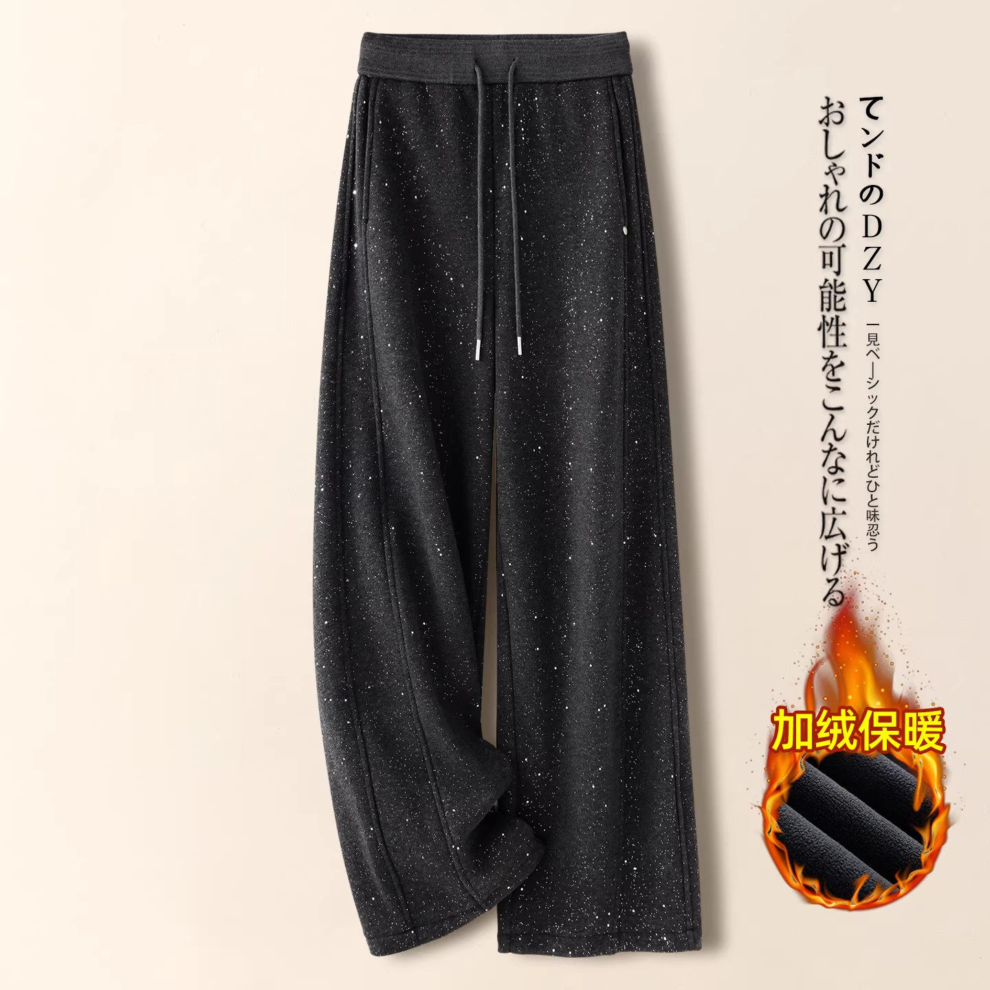 设计感毛呢阔腿裤女秋冬季2026新款烫钻垂感加绒保暖休闲直筒裤子,女装/女士精品,大码裤装,淘宝优惠券,粉丝福利购,淘宝优惠卷