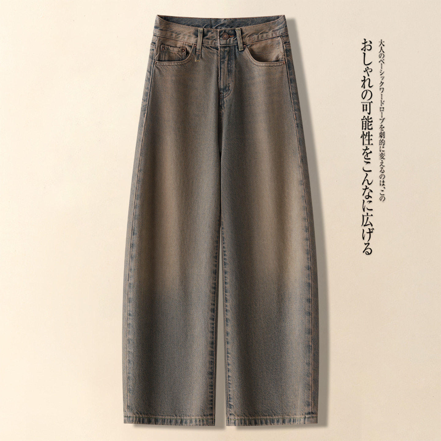 复古咖色弯刀牛仔裤女2026新款春秋季窄版哈伦裤高腰显瘦香蕉裤子,女装/女士精品,大码裤装,淘宝优惠券,粉丝福利购,淘宝优惠卷