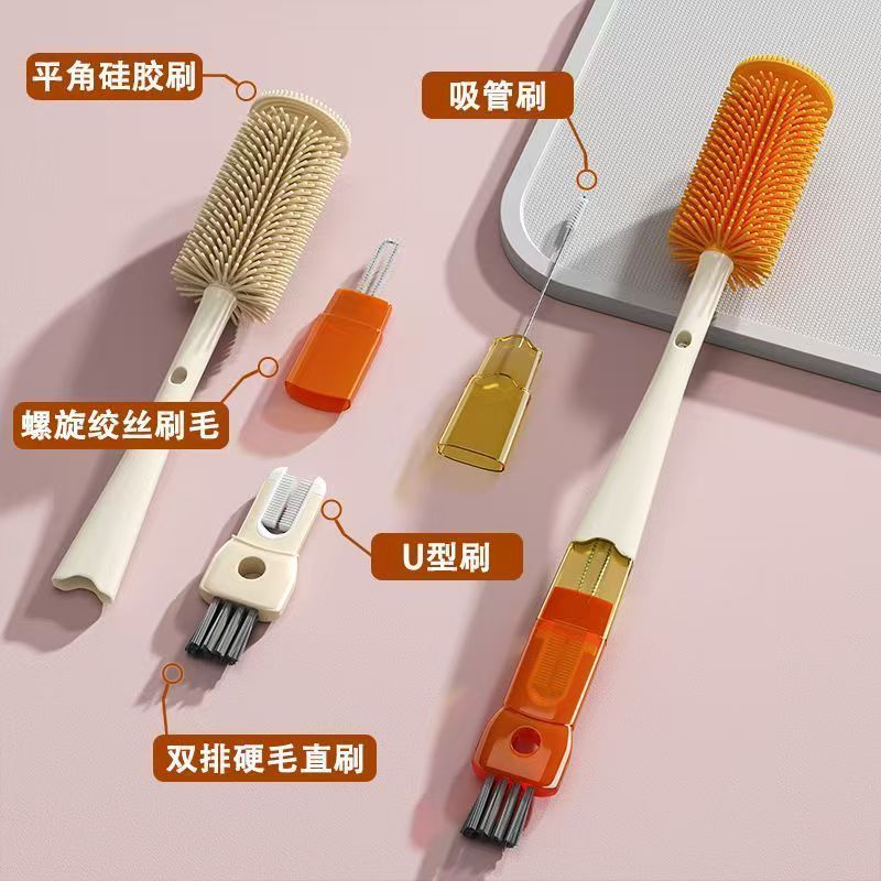 杯刷水杯清洗神器加长五合一奶瓶刷洗奶瓶清洗套装宝宝吸管刷新品
