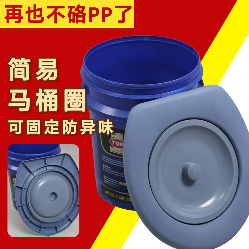 农村简易马桶工地坐便装修便携式带盖马桶老人可移动坐便圈水桶