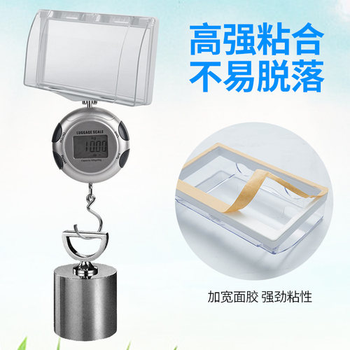 双86型开关防水罩浴室卫生间粘贴式防溅盒插座二位防水盒保护罩