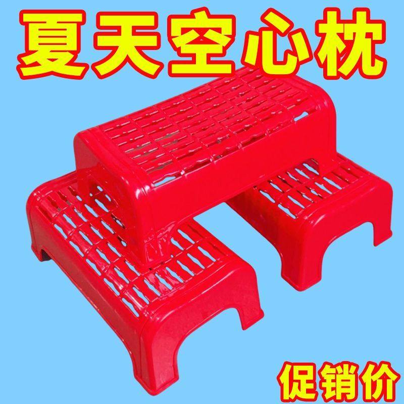 夏季夏凉塑料枕头夏天硬实空心单人凉枕汗蒸房枕结婚喜庆枕头新品