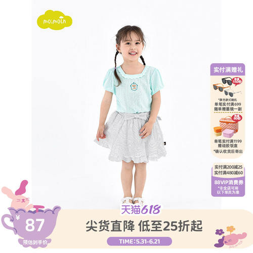 moiln小云朵童装夏季新款