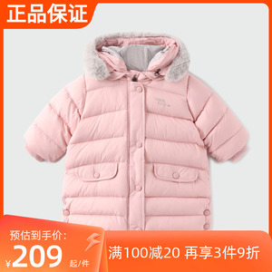 allolugh阿路和如童装 女宝宝中长款白鸭绒保暖羽绒服