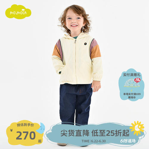moiln小云朵童装春季男童