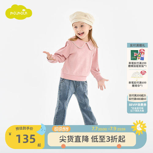 moiln小云朵童装春季女童