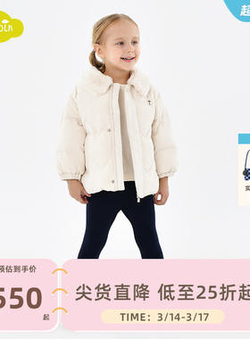 moiln小云朵童装冬季儿童