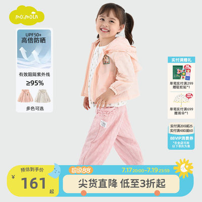 moiln小云朵童装夏季新款