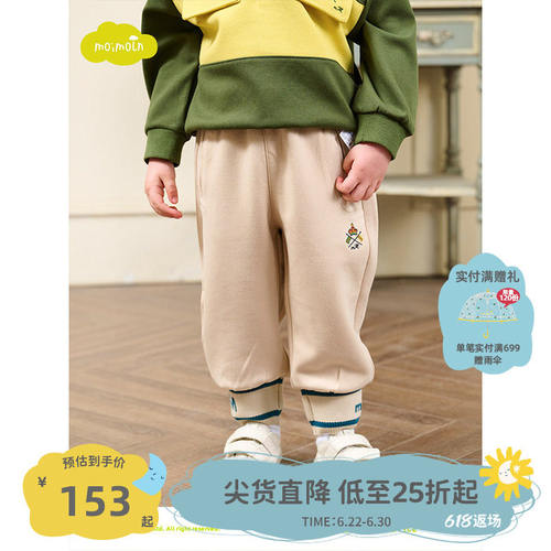 moiln小云朵童装春季男休