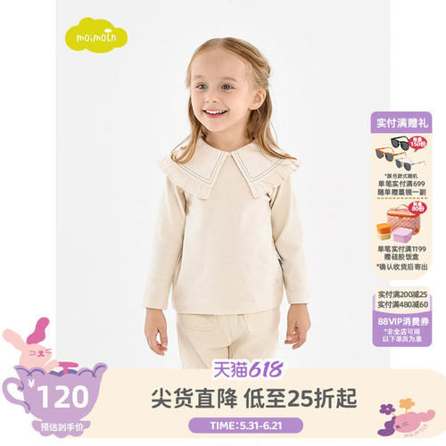 moiln小云朵童装春季女童
