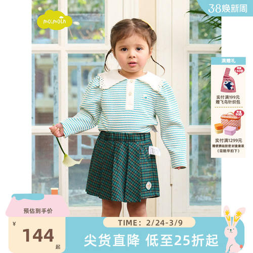 moiln小云朵童装春季女童