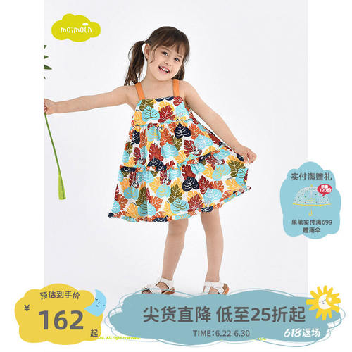 moiln小云朵童装夏季新款