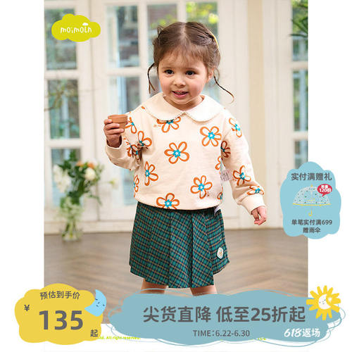 moiln小云朵童装春季女童
