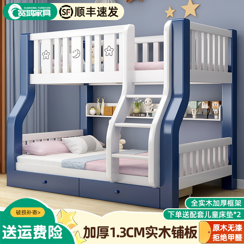 全实木上下床双层床高低床多功能两层上下铺衣柜大人儿童床子母床