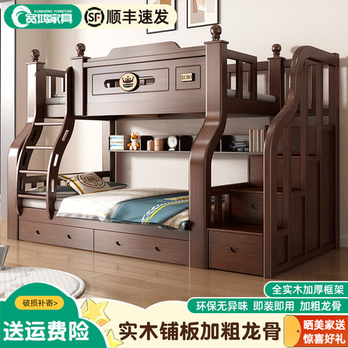 上下铺双层床实木双层高低子母床