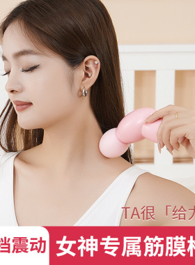 小型筋膜枪肌肉放松颈椎按摩器仪MINI女用EMO 按摩枪