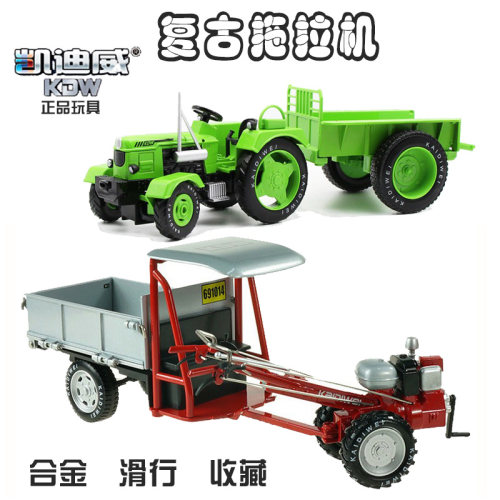 凯迪威农用运输车复古手扶拖拉机