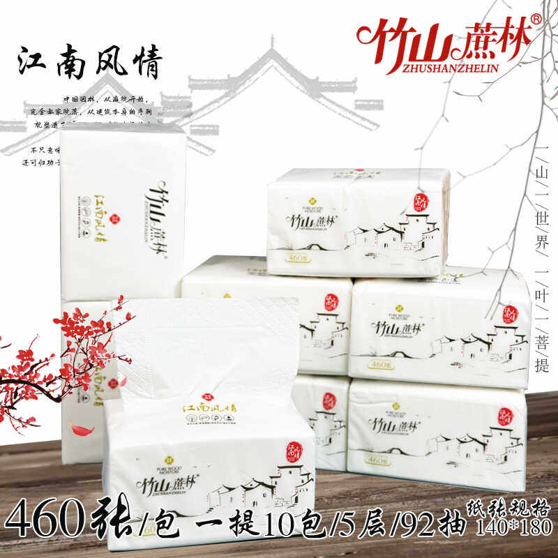 实惠装加厚整箱100包抽纸纸巾