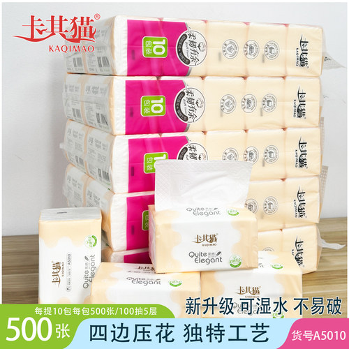 可湿水卡其猫每提10包