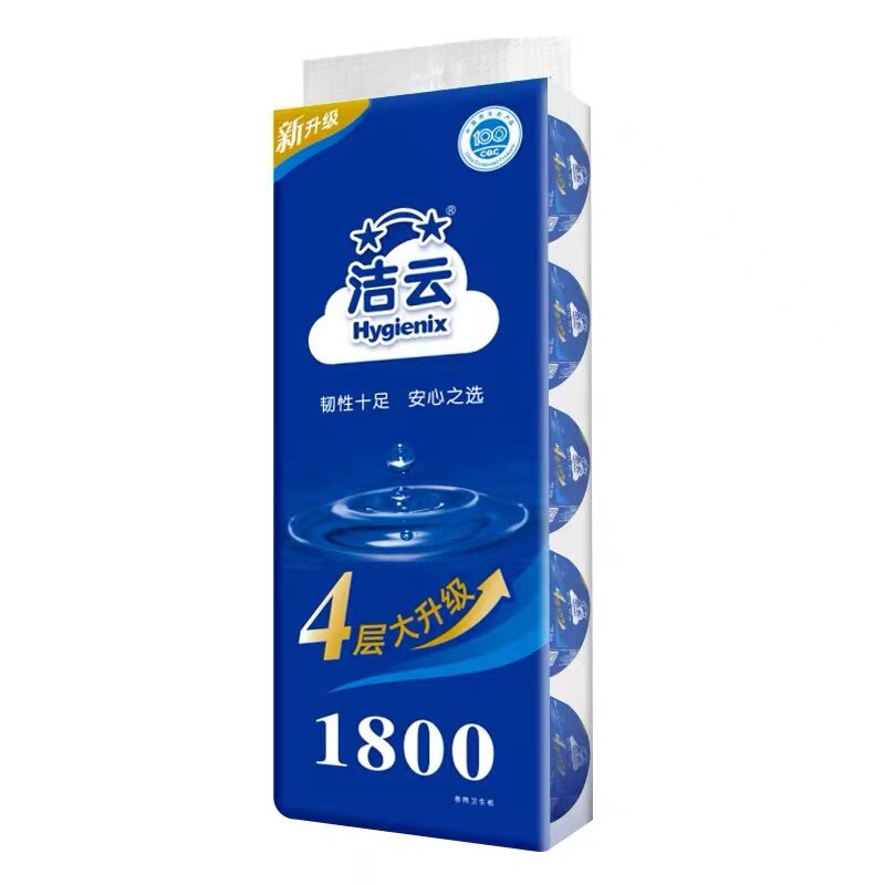 洁云有芯卷纸卷筒卫生纸加韧原生浆四层180g整箱6提 江浙沪皖包邮