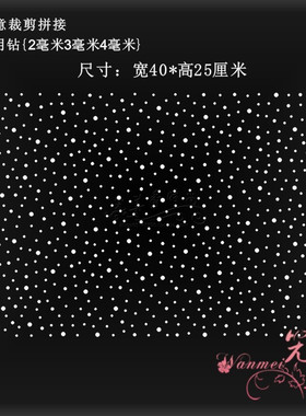烫钻辅料水钻烫图烫画烫钻图案贴