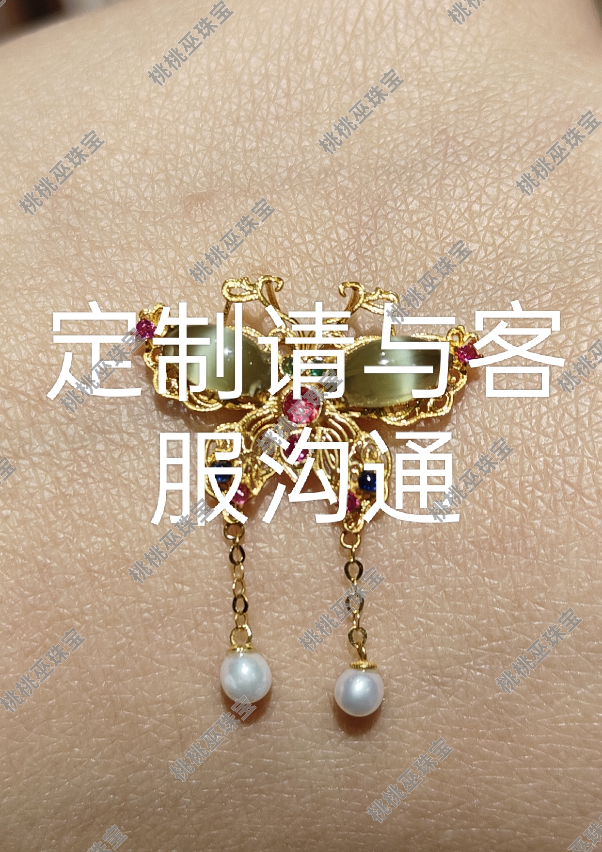 【定制】定制类请拍此链接，拍前请阅读详情！拍下默认已知！