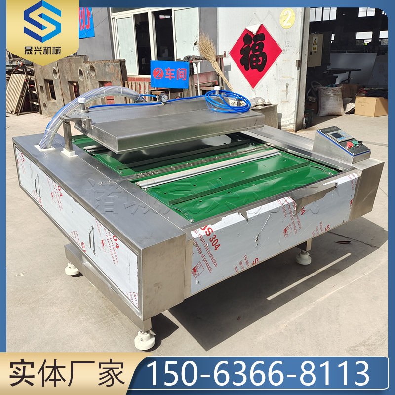 滚动式真空包装机 生鲜熟食全自动封口机 压缩饼干外抽式包装设备