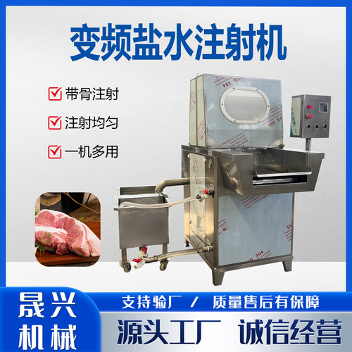 全自动猪排卤肉腌制嫩化机 牛腱子肉扎眼机 变频整鸡盐水注射机