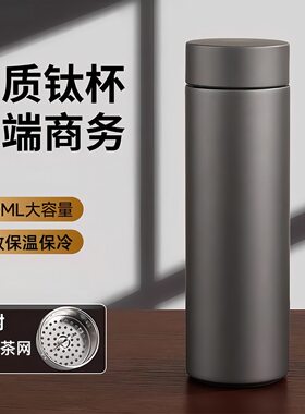 小米同款覆钛保温杯真空保温商务直杯男女士白领礼品水杯