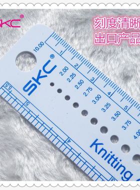 SKC棒针直径测量尺规编织工具棒针卡号毛线毛衣针环形针测量尺规