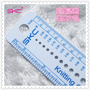 SKC棒针直径测量尺规编织工具棒针卡号毛线毛衣针环形针测量尺规