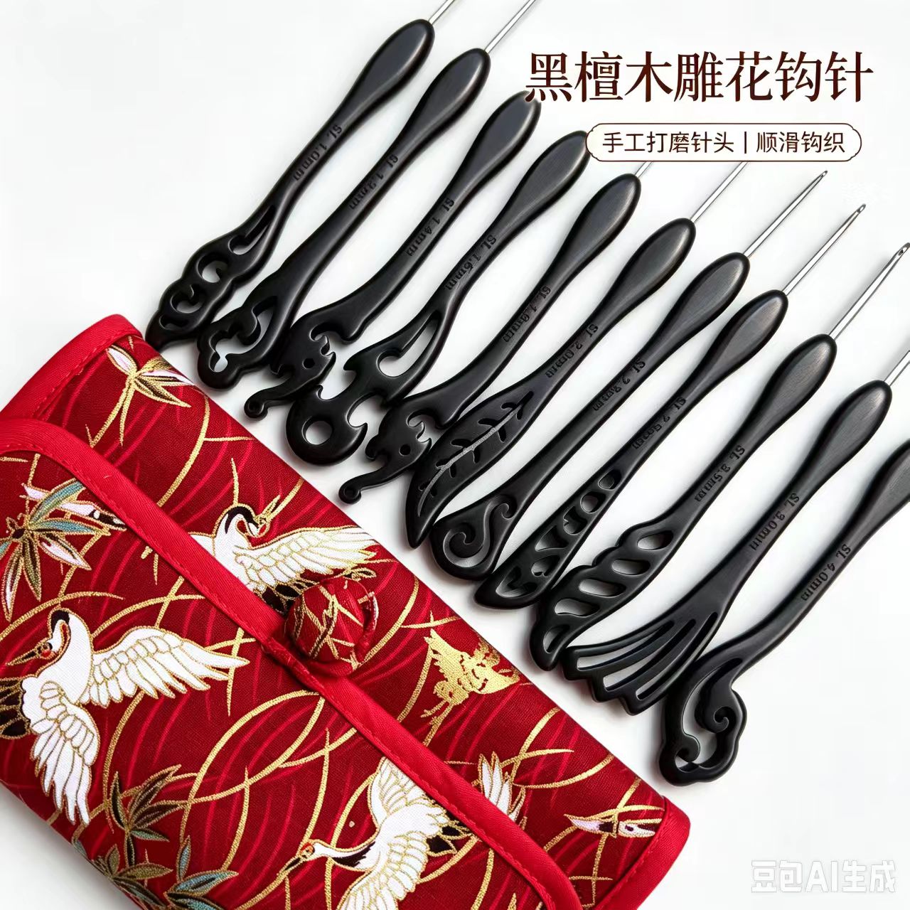 黑檀木雕花钩针七针坊手工钩头